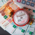 Повышение тарифов