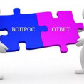 Хороший вопрос!
